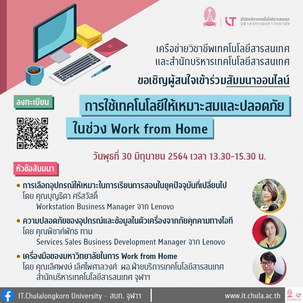ข่าวไลฟ์สไตล์